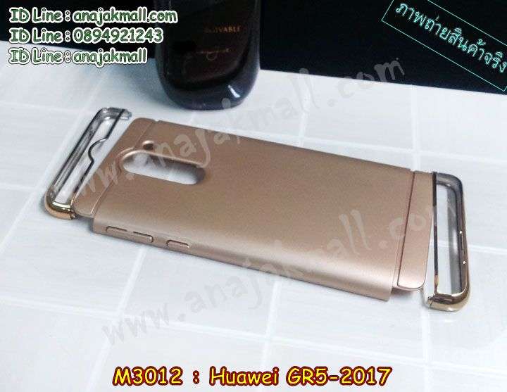 เคส Huawei gr5 (2017),เคสสกรีนหัวเหว่ย gr5 (2017),รับพิมพ์ลายเคส Huawei gr5 (2017),เคสหนัง Huawei gr5 (2017),เคสไดอารี่ Huawei gr5 (2017),สั่งสกรีนเคส Huawei gr5 (2017),กรอบเพชรติดแหวน Huawei gr5 (2017),เคสโรบอทหัวเหว่ย gr5 (2017),เคสแข็งหรูหัวเหว่ย gr5 (2017),เคสโชว์เบอร์หัวเหว่ย gr5 (2017),เคสสกรีน 3 มิติหัวเหว่ย gr5 (2017),ซองหนังเคสหัวเหว่ย gr5 (2017),สกรีนเคสนูน 3 มิติ Huawei gr5 (2017),เคสอลูมิเนียมสกรีนลายนูน 3 มิติ,เคสกันกระแทกยาง Huawei gr5 (2017),ฝาหลังยางกันกระแทก Huawei gr5 (2017),เคสพิมพ์ลาย Huawei gr5 (2017),เคสฝาพับ Huawei gr5 (2017),เคสกันกระแทก Huawei gr5 (2017),เคสหนังประดับ Huawei gr5 (2017),เคสแข็งประดับ Huawei gr5 (2017),เคสประดับเพชรติดแหวน Huawei gr5 (2017),เคสตัวการ์ตูน Huawei gr5 (2017),เคสซิลิโคนเด็ก Huawei gr5 (2017),เคสสกรีนลาย Huawei gr5 (2017),เคสลายนูน 3D Huawei gr5 (2017),รับทำลายเคสตามสั่ง Huawei gr5 (2017),เคสบุหนังอลูมิเนียมหัวเหว่ย gr5 (2017),สั่งพิมพ์ลายเคส Huawei gr5 (2017),เคสอลูมิเนียมสกรีนลายหัวเหว่ย gr5 (2017),บัมเปอร์เคสหัวเหว่ย gr5 (2017),กรอบยางคริสตัลติดแหวน Huawei gr5 (2017),บัมเปอร์ลายการ์ตูนหัวเหว่ย gr5 (2017),เคสยางนูน 3 มิติ Huawei gr5 (2017),พิมพ์ลายเคสนูน Huawei gr5 (2017),เคสยางใส Huawei gr5 (2017),เคสโชว์เบอร์หัวเหว่ย gr5 (2017),สกรีนเคสยางหัวเหว่ย gr5 (2017),พิมพ์เคสยางการ์ตูนหัวเหว่ย gr5 (2017),ทำลายเคสหัวเหว่ย gr5 (2017),เคสยางหูกระต่าย Huawei gr5 (2017),เคสอลูมิเนียม Huawei gr5 (2017),เคสอลูมิเนียมสกรีนลาย Huawei gr5 (2017),เคสยางติดแหวนคริสตัล Huawei gr5 (2017),เคสแข็งลายการ์ตูน Huawei gr5 (2017),เคสนิ่มพิมพ์ลาย Huawei gr5 (2017),เคสซิลิโคน Huawei gr5 (2017),เคสยางฝาพับหัวเว่ย gr5 (2017),เคสยางมีหู Huawei gr5 (2017),เคสประดับ Huawei gr5 (2017),เคสปั้มเปอร์ Huawei gr5 (2017),กรอบ 2 ชั้น กันกระแทก Huawei gr5 (2017),เคสตกแต่งเพชร Huawei gr5 (2017),เคสขอบอลูมิเนียมหัวเหว่ย gr5 (2017),เคสแข็งคริสตัล Huawei gr5 (2017),เคสฟรุ้งฟริ้ง Huawei gr5 (2017),เคสฝาพับคริสตัล Huawei gr5 (2017)